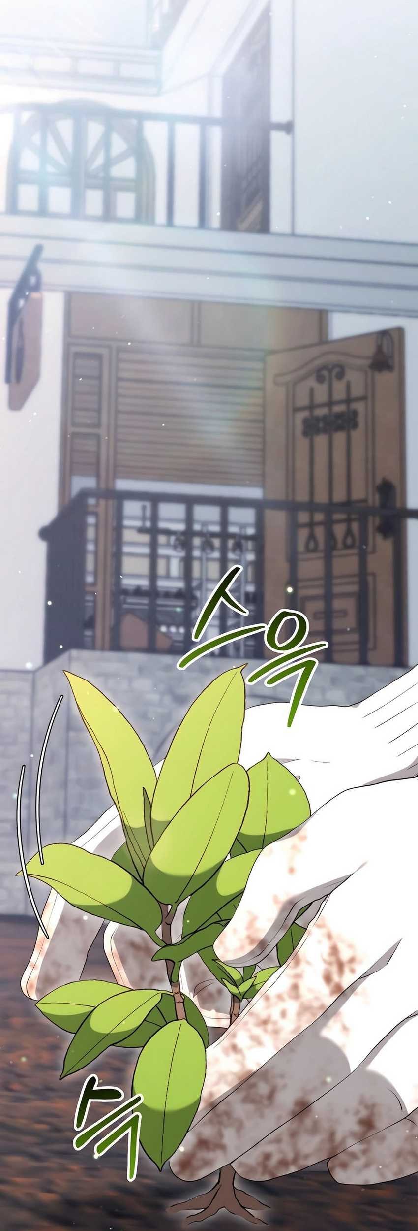 Manhwa Hunter World’s Gardener Chapter 57 gambar 2