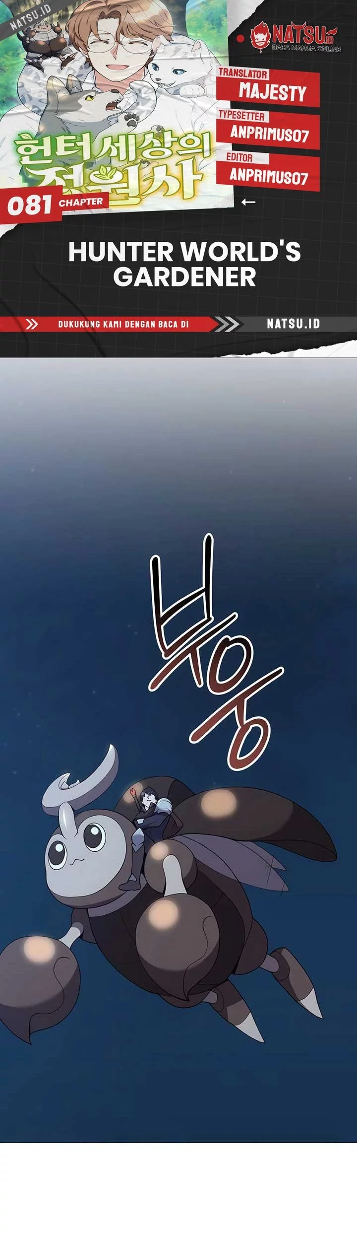 Komik Hunter World’s Gardener Chapter 81 gambar 1