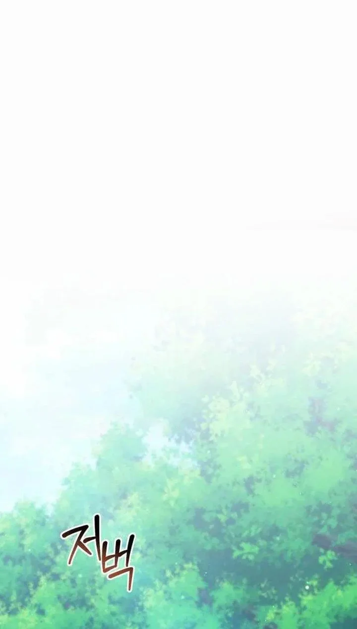 Manhwa Hunter World’s Gardener Chapter 89 gambar 2