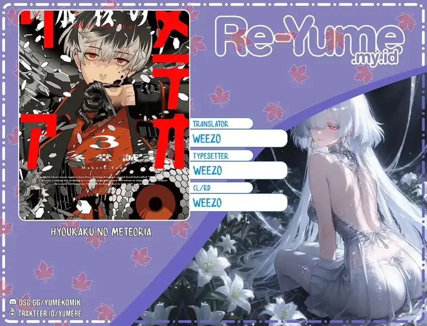 Komik Hyoukaku no Meteoria Chapter 14 gambar 1