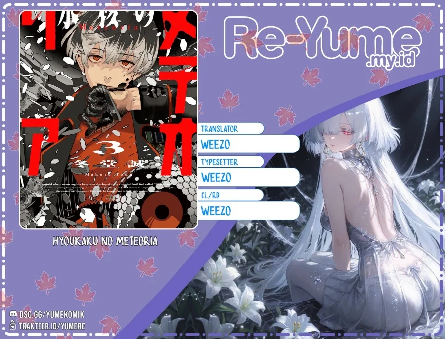 Komik Hyoukaku no Meteoria Chapter 6 gambar 1