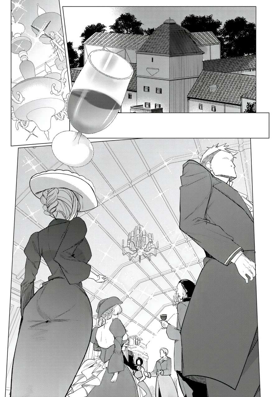 Manga Hyouketsu Reijou-sama wo Follow Shitara, Mechamecha Dekiai Sareteshimatta Ken Chapter 1 gambar 2