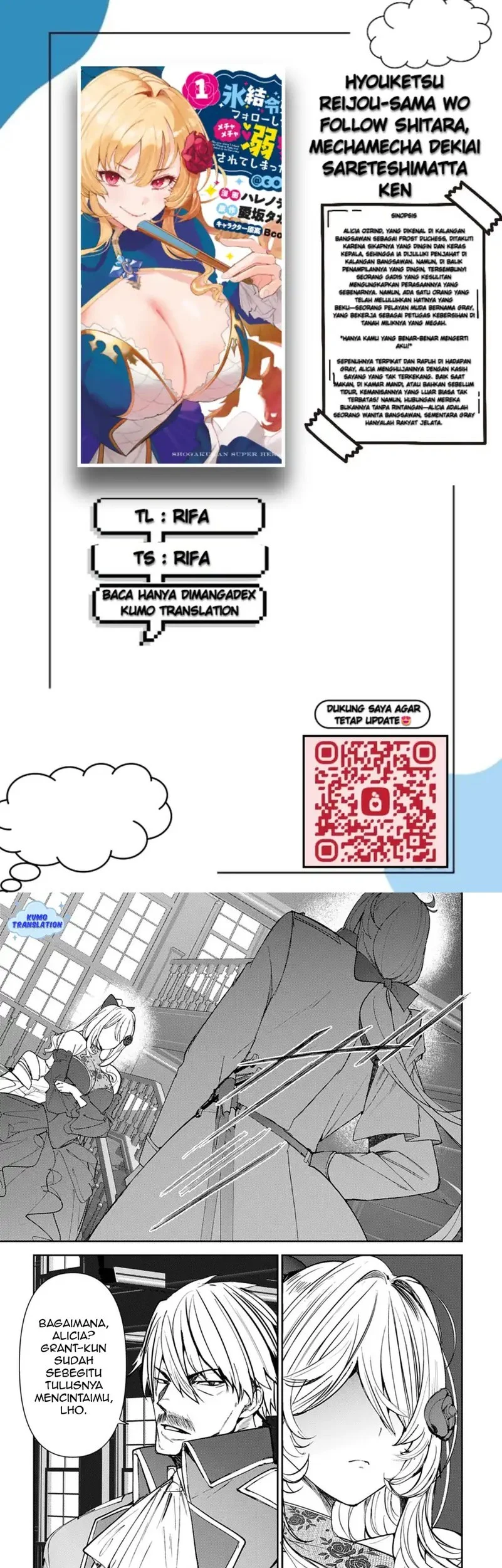 Komik Hyouketsu Reijou-sama wo Follow Shitara, Mechamecha Dekiai Sareteshimatta Ken Chapter 11 gambar 1
