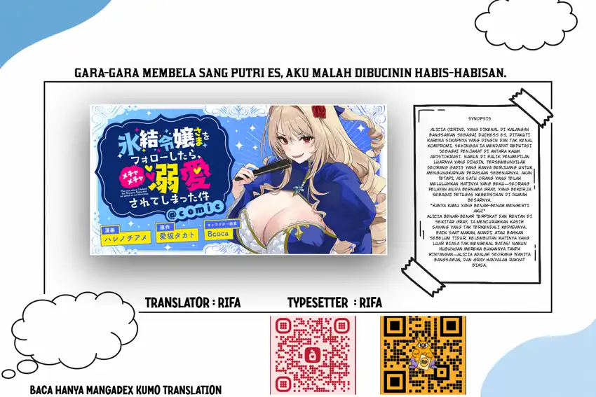 Komik Hyouketsu Reijou-sama wo Follow Shitara, Mechamecha Dekiai Sareteshimatta Ken Chapter 13 gambar 1