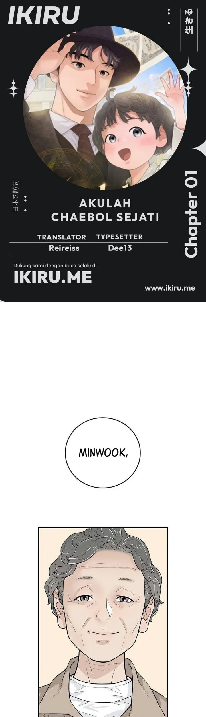 Komik I Alone Am the True Chaebol Chapter 1 gambar 1