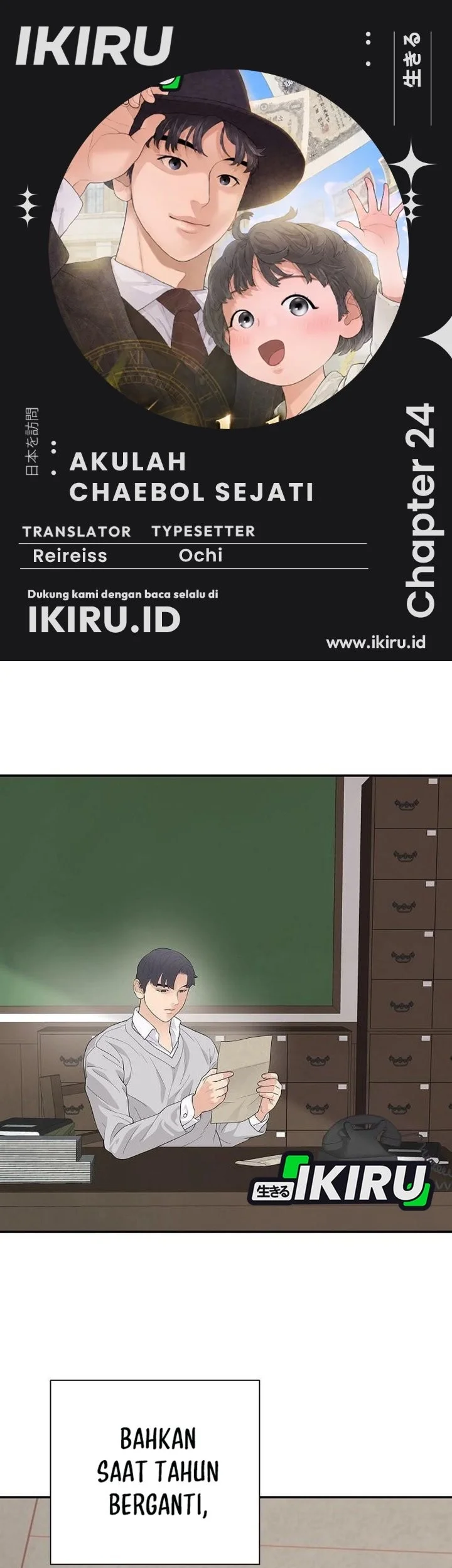 Komik I Alone Am the True Chaebol Chapter 24 gambar 1