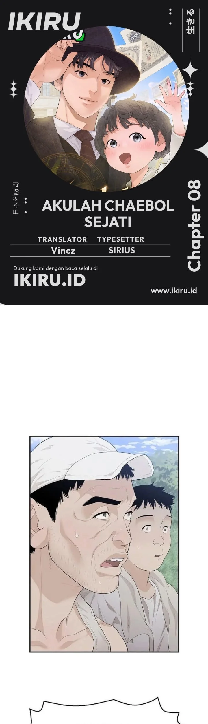 Komik I Alone Am the True Chaebol Chapter 8 gambar 1