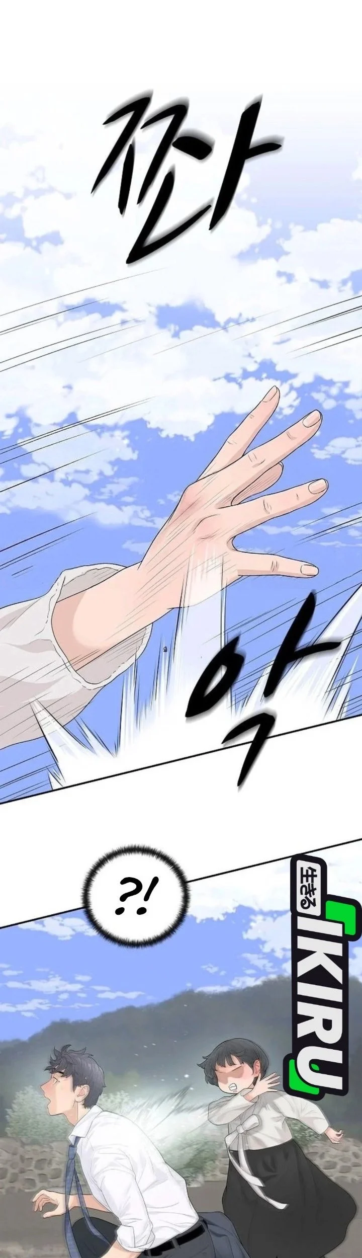 Manhwa I Alone Am the True Chaebol Chapter 9 gambar 2