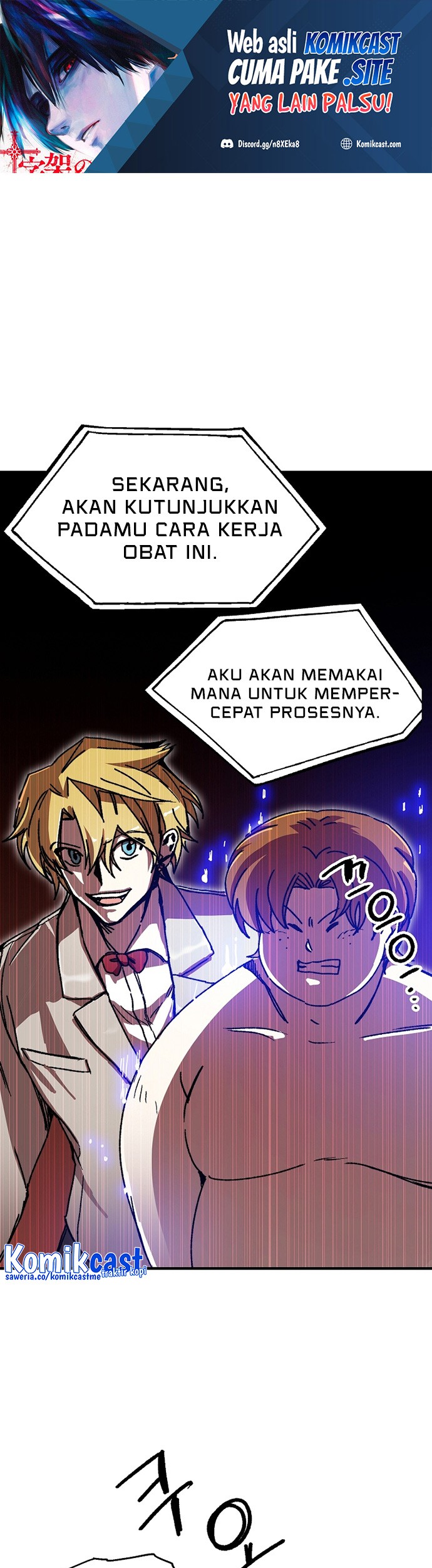 Komik I Am Player Who Suck Alone (Solo Bug Player) Chapter 108 gambar 1