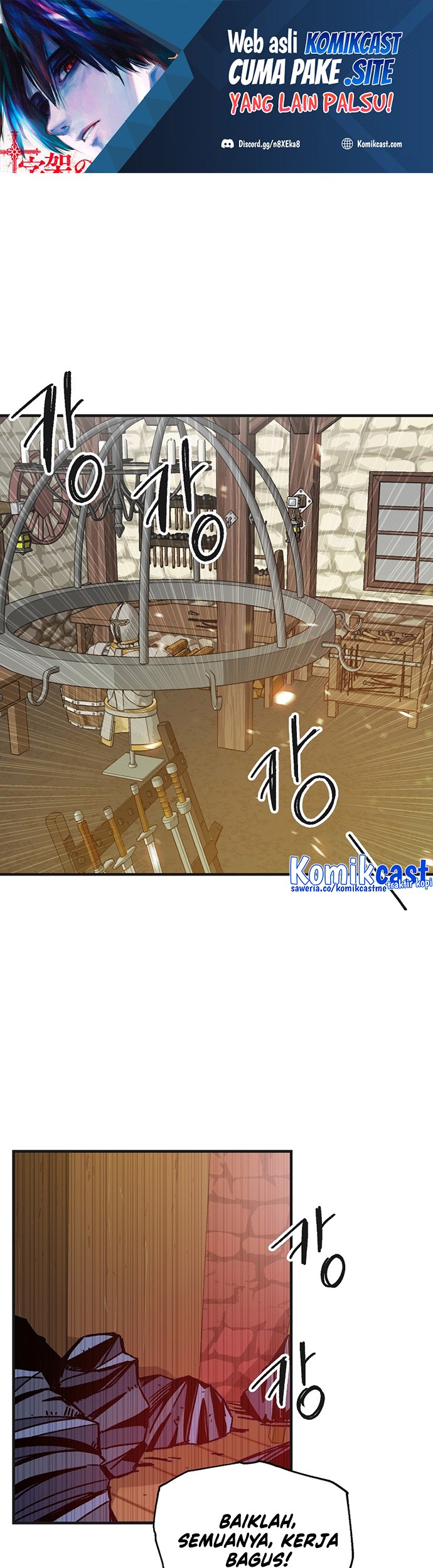 Komik I Am Player Who Suck Alone (Solo Bug Player) Chapter 109 gambar 1