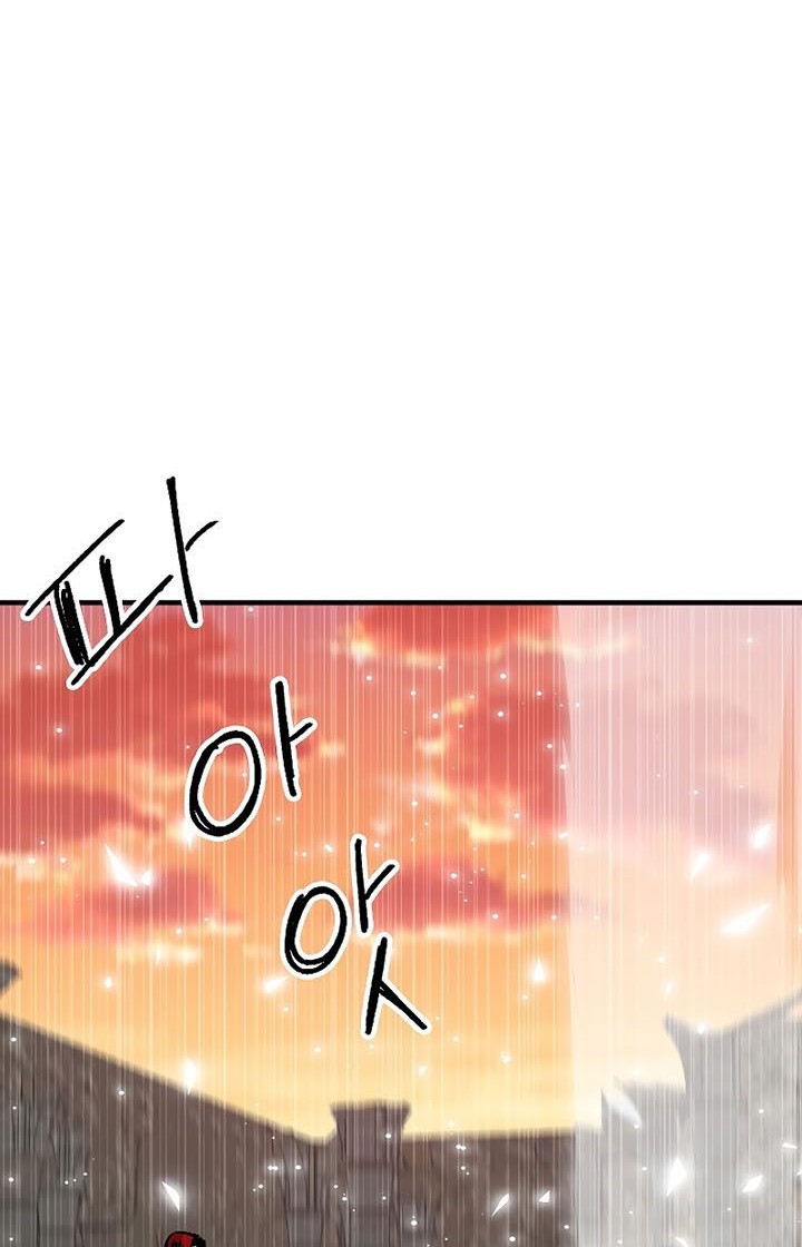 Manhwa I Am Player Who Suck Alone (Solo Bug Player) Chapter 113 gambar 2