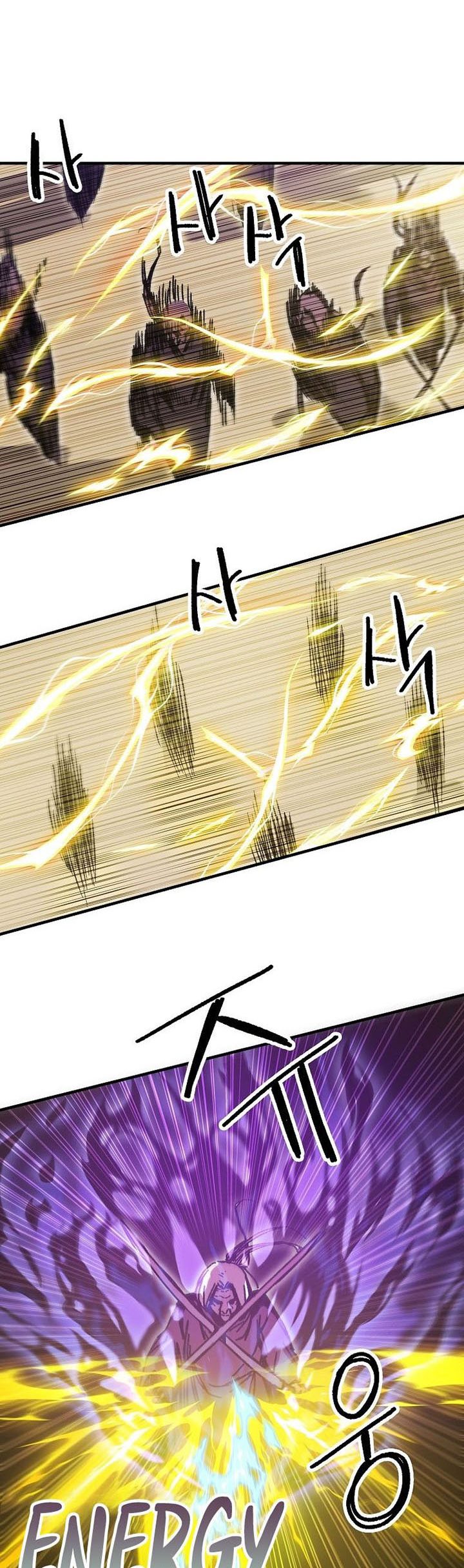 Manhwa I Am Player Who Suck Alone (Solo Bug Player) Chapter 116 gambar 2