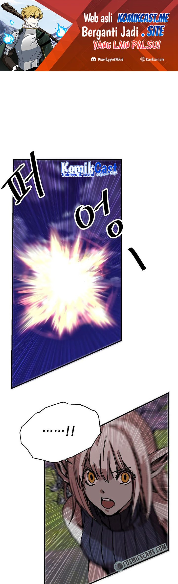 Komik I Am Player Who Suck Alone (Solo Bug Player) Chapter 117 gambar 1