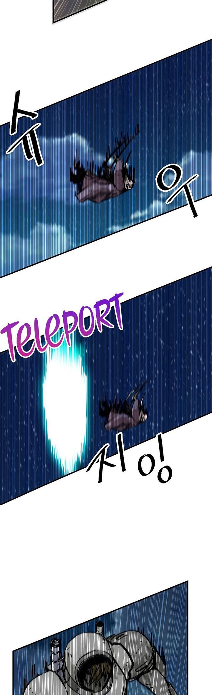 Manhwa I Am Player Who Suck Alone (Solo Bug Player) Chapter 117 gambar 2