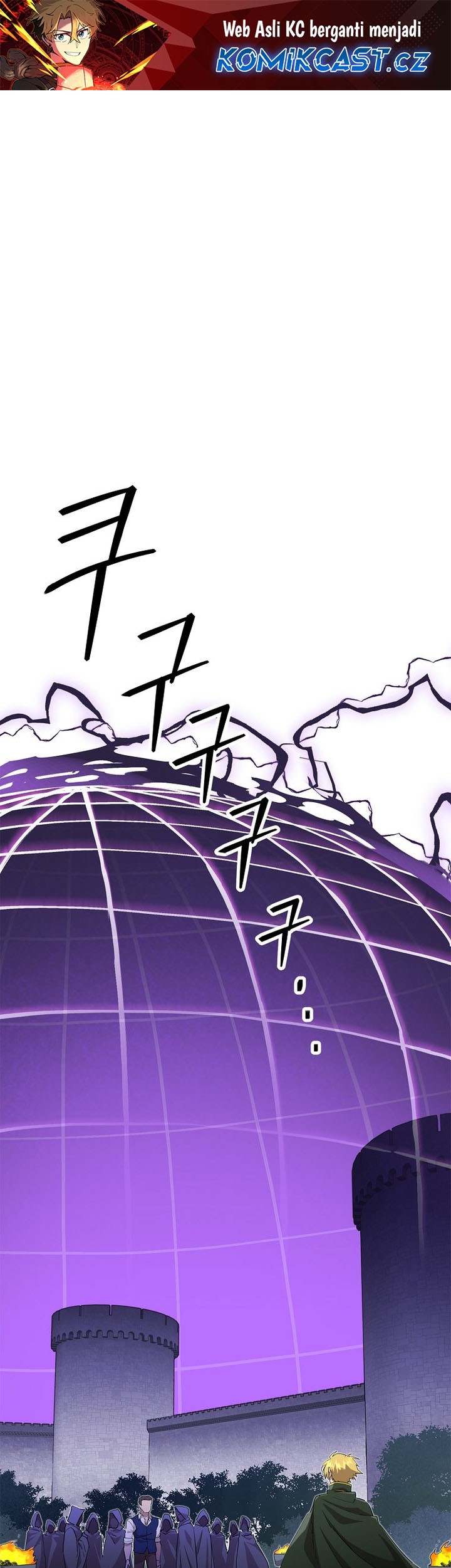 Komik I Am Player Who Suck Alone (Solo Bug Player) Chapter 123 gambar 1