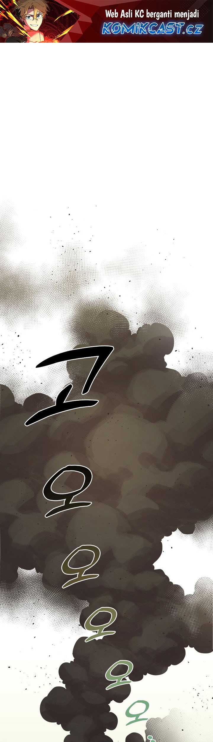 Komik I Am Player Who Suck Alone (Solo Bug Player) Chapter 124 gambar 1