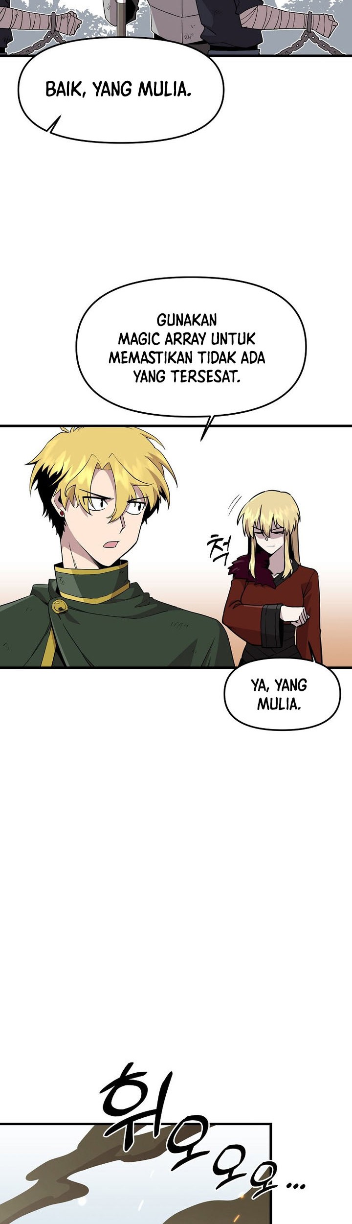 Manhwa I Am Player Who Suck Alone (Solo Bug Player) Chapter 125 gambar 2