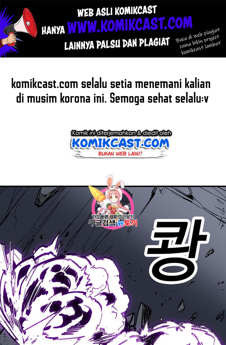 Komik I Am Player Who Suck Alone (Solo Bug Player) Chapter 13 gambar 1