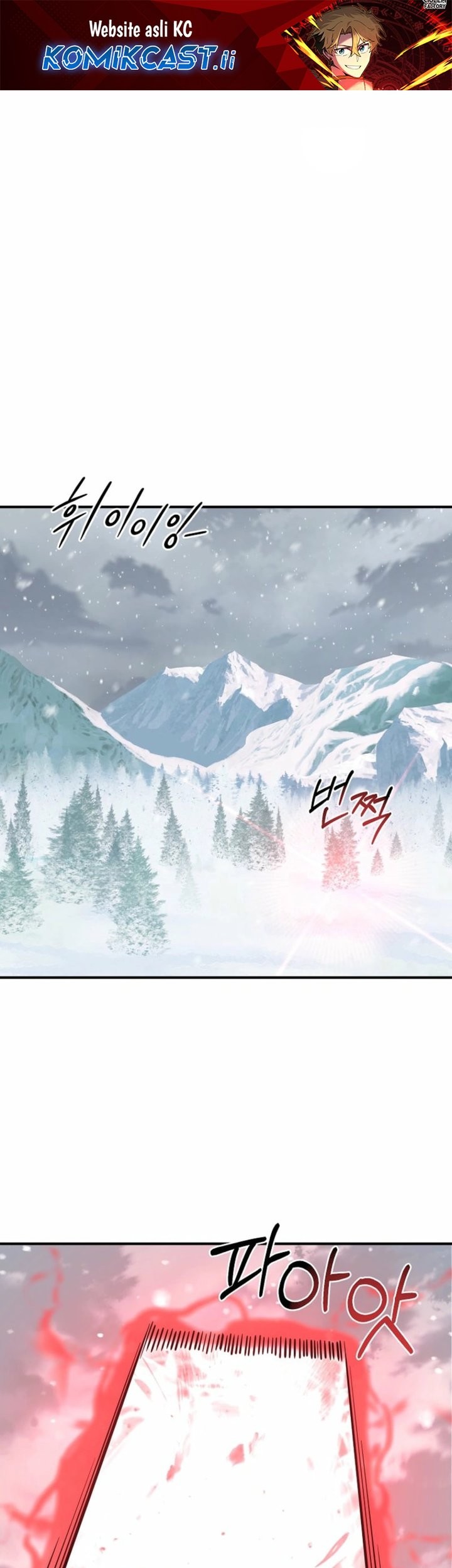 Komik I Am Player Who Suck Alone (Solo Bug Player) Chapter 156 gambar 1
