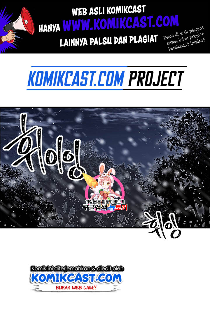 Komik I Am Player Who Suck Alone (Solo Bug Player) Chapter 16 gambar 1