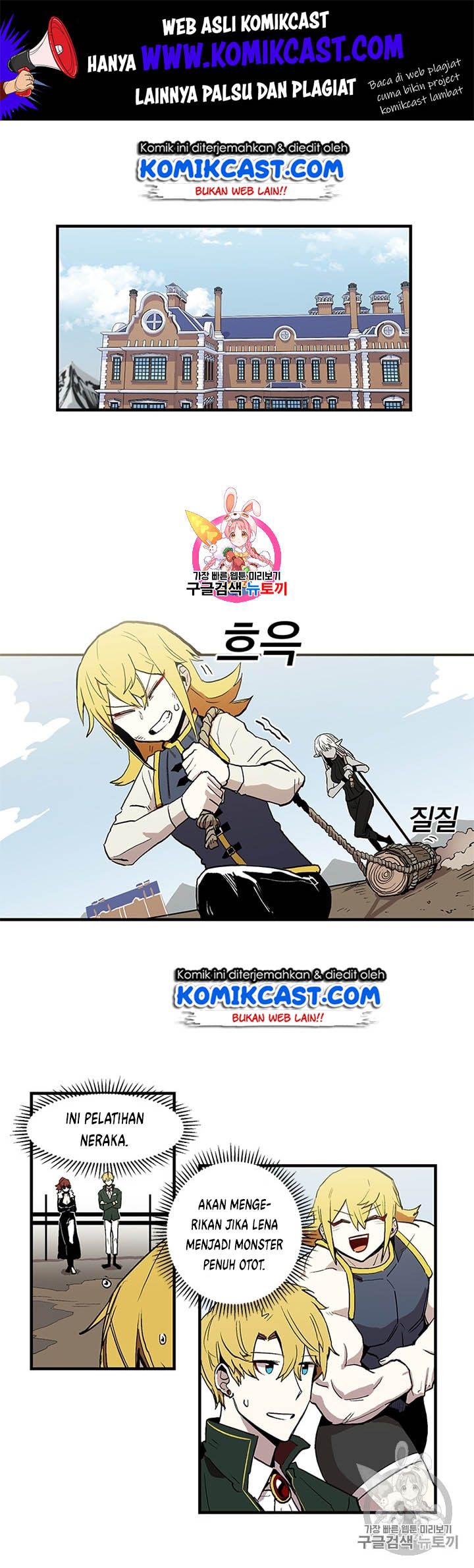 Komik I Am Player Who Suck Alone (Solo Bug Player) Chapter 17 gambar 1