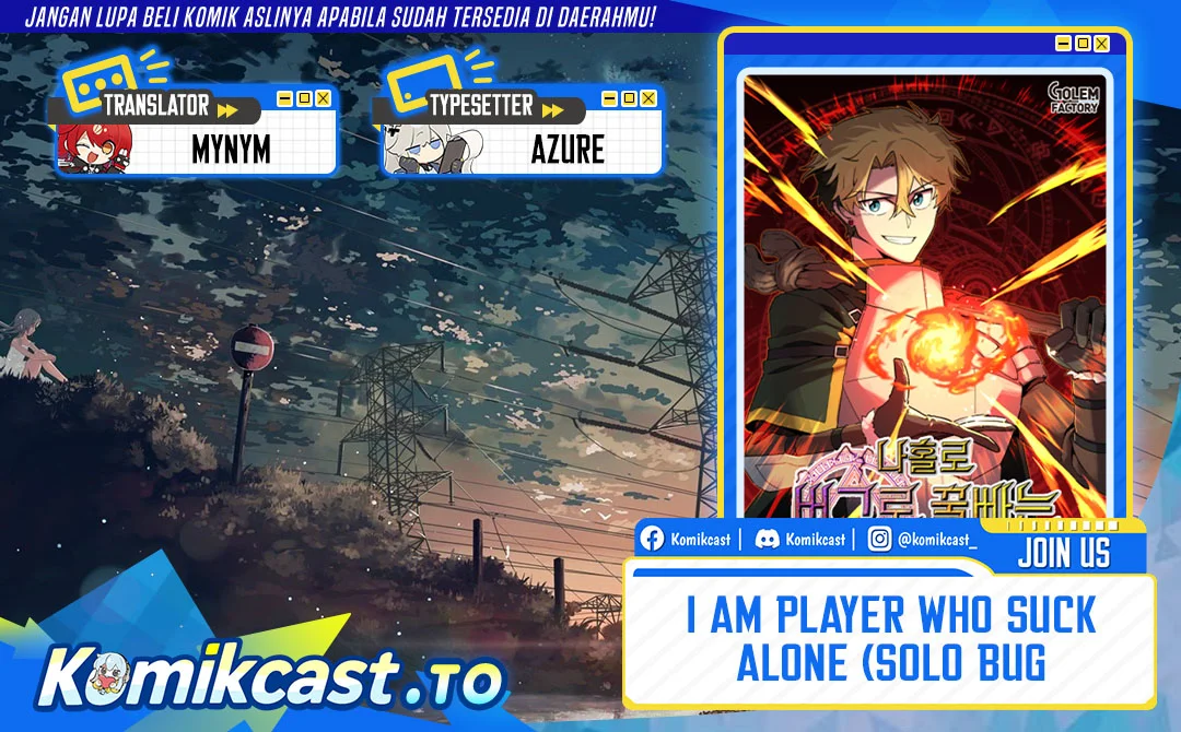 Komik I Am Player Who Suck Alone (Solo Bug Player) Chapter 182 gambar 1