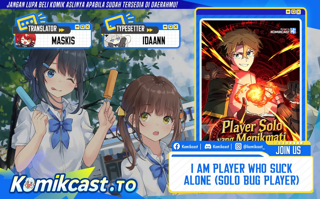 Komik I Am Player Who Suck Alone (Solo Bug Player) Chapter 193 gambar 1