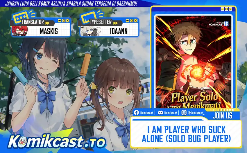Komik I Am Player Who Suck Alone (Solo Bug Player) Chapter 195 gambar 1