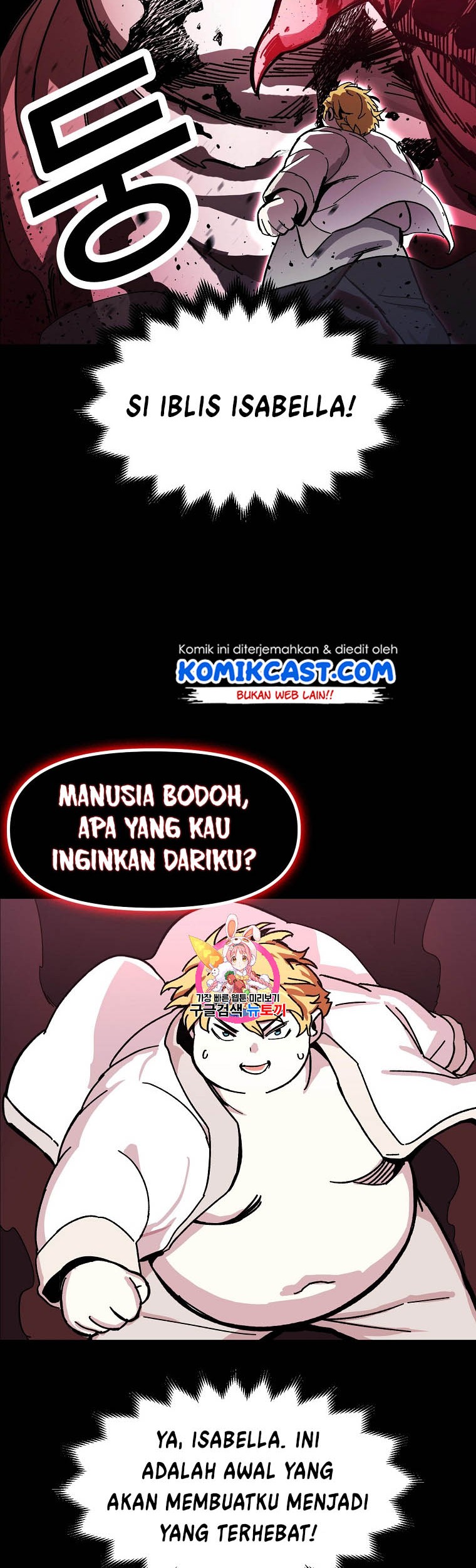 Manhwa I Am Player Who Suck Alone (Solo Bug Player) Chapter 2 gambar 2