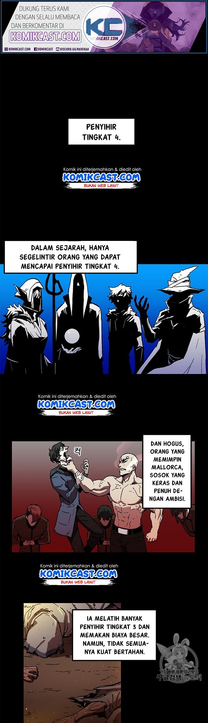 Komik I Am Player Who Suck Alone (Solo Bug Player) Chapter 21 gambar 1
