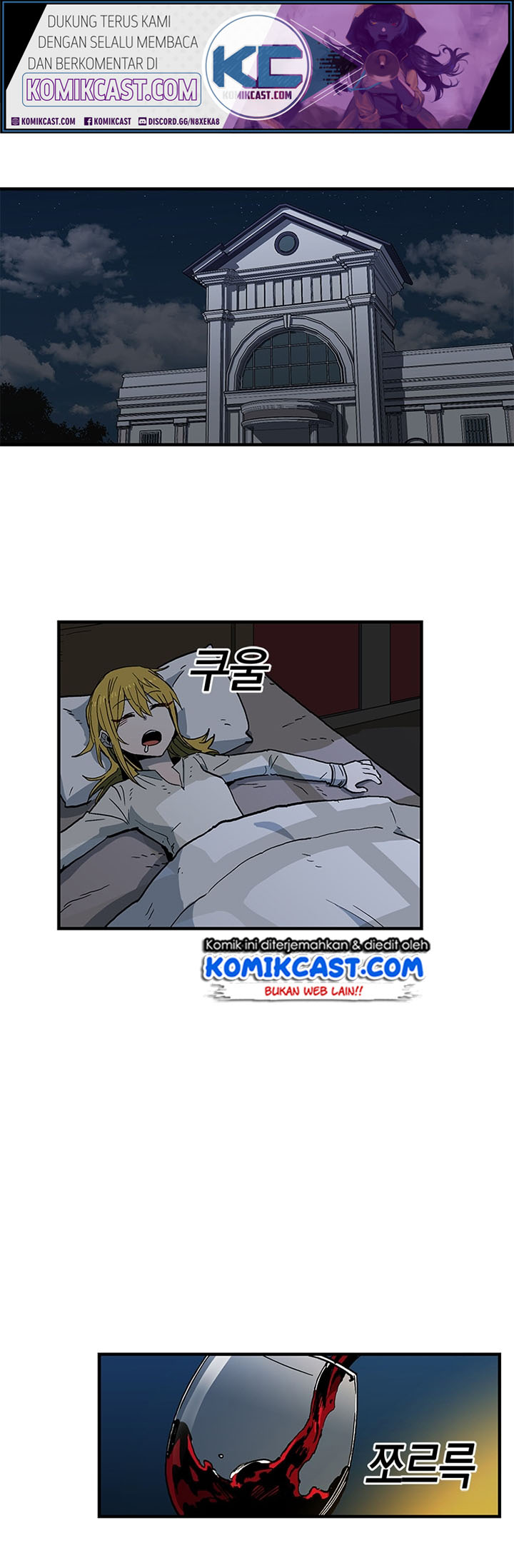 Komik I Am Player Who Suck Alone (Solo Bug Player) Chapter 24 gambar 1