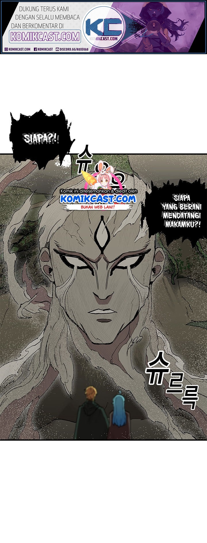 Komik I Am Player Who Suck Alone (Solo Bug Player) Chapter 29 gambar 1