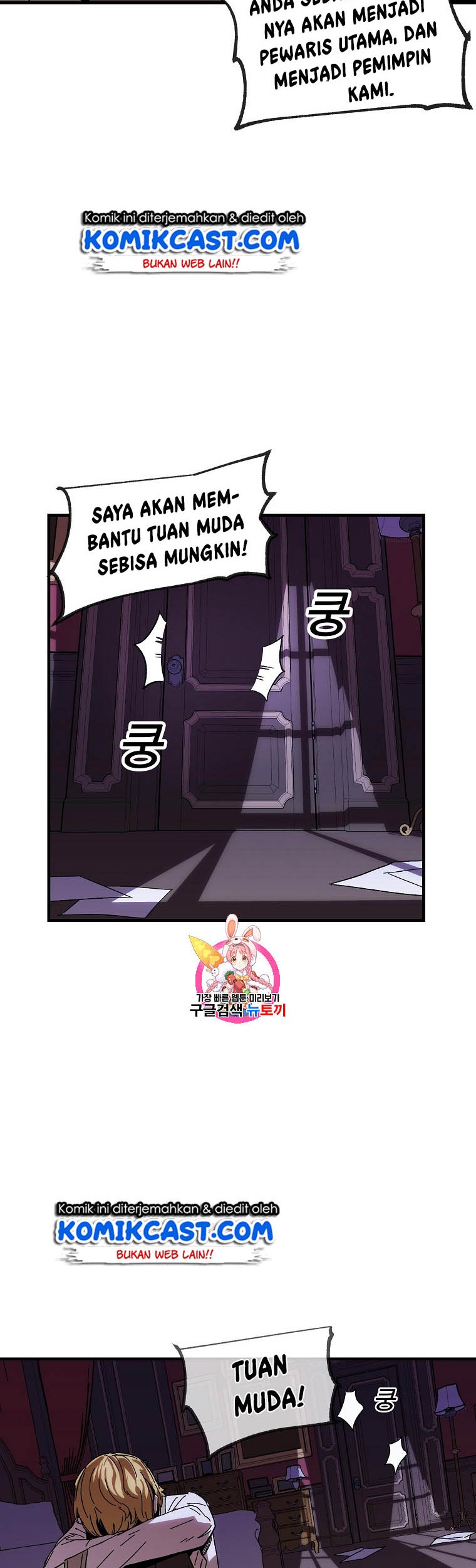 Manhwa I Am Player Who Suck Alone (Solo Bug Player) Chapter 3 gambar 2