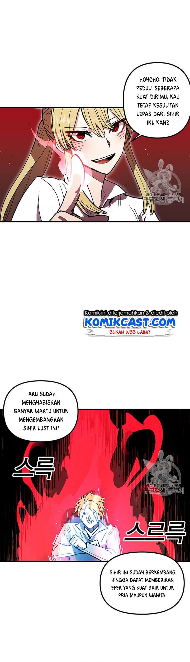 Manhwa I Am Player Who Suck Alone (Solo Bug Player) Chapter 38 gambar 2