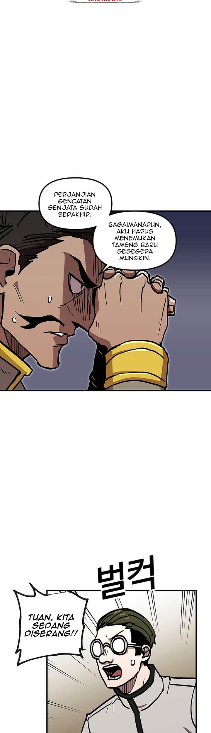 Manhwa I Am Player Who Suck Alone (Solo Bug Player) Chapter 39 gambar 2