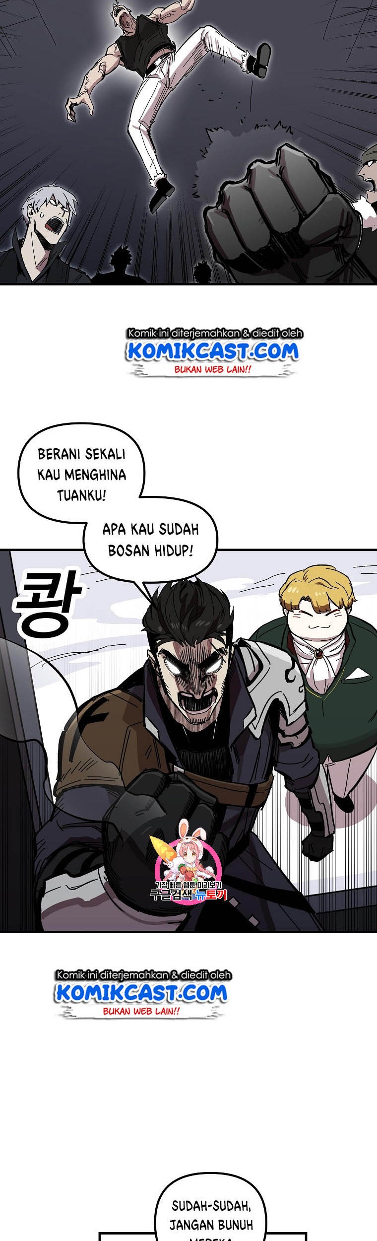 Manhwa I Am Player Who Suck Alone (Solo Bug Player) Chapter 4 gambar 2