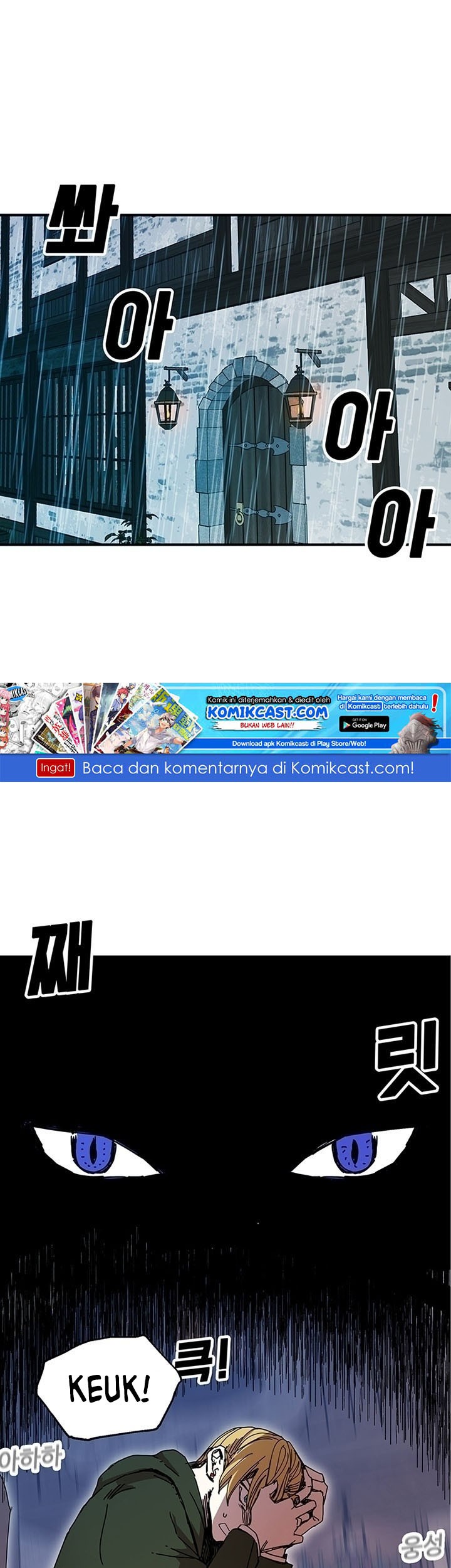 Komik I Am Player Who Suck Alone (Solo Bug Player) Chapter 47 gambar 1