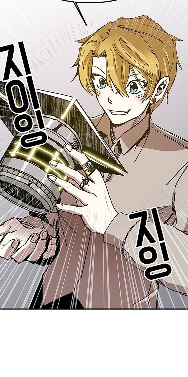 Manhwa I Am Player Who Suck Alone (Solo Bug Player) Chapter 48 gambar 2