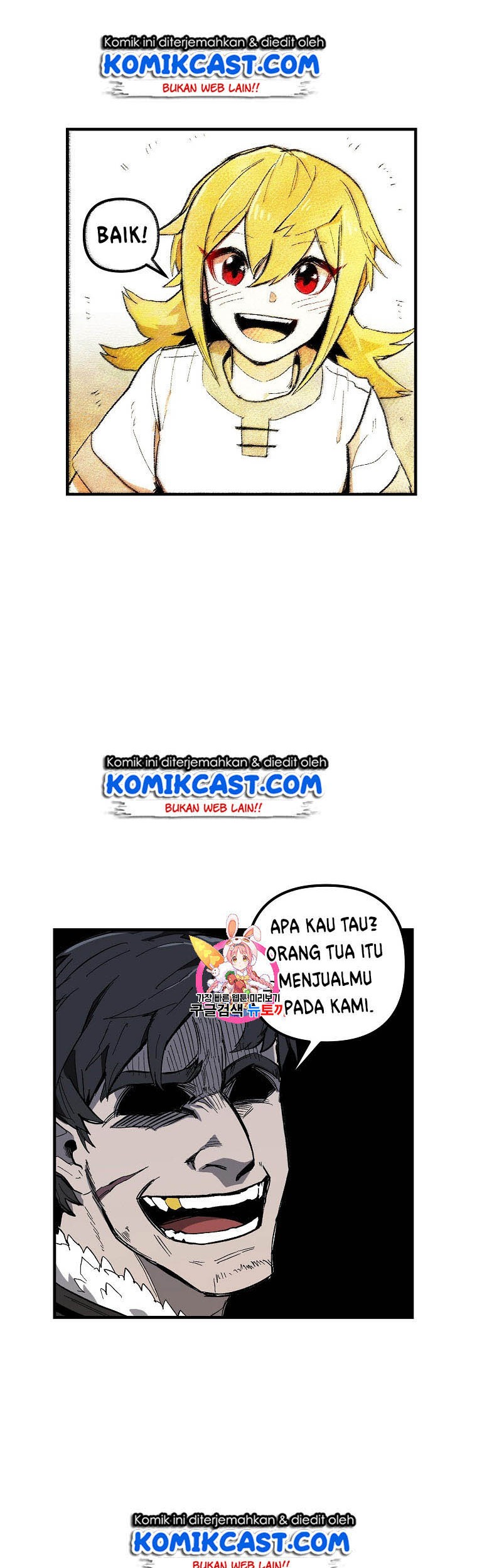 Manhwa I Am Player Who Suck Alone (Solo Bug Player) Chapter 5 gambar 2