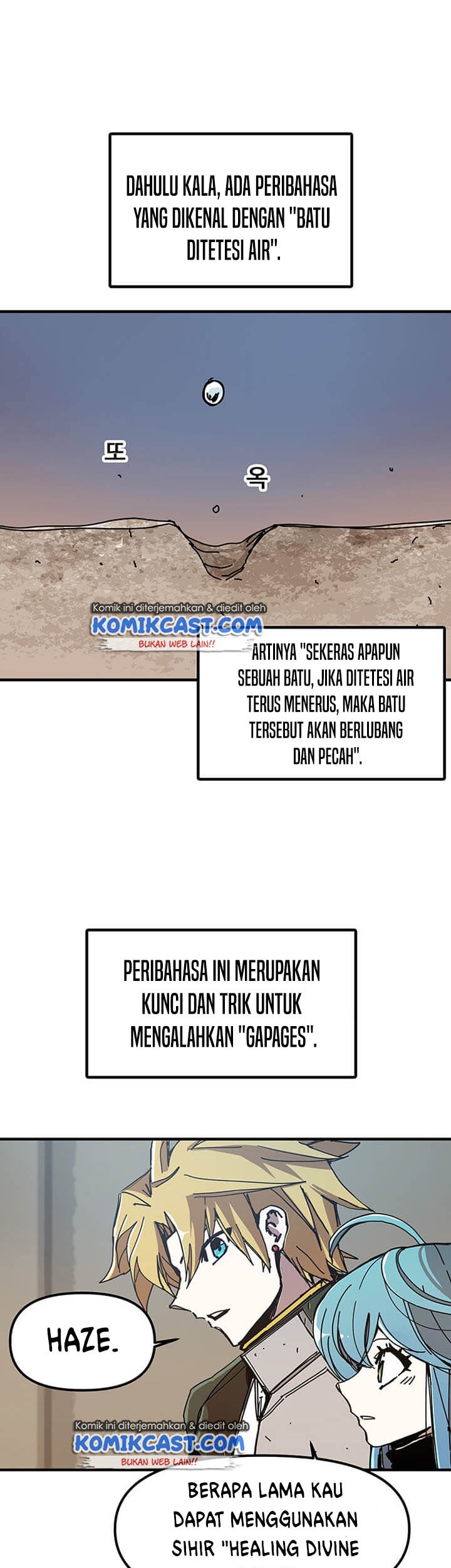 Komik I Am Player Who Suck Alone (Solo Bug Player) Chapter 52 gambar 1