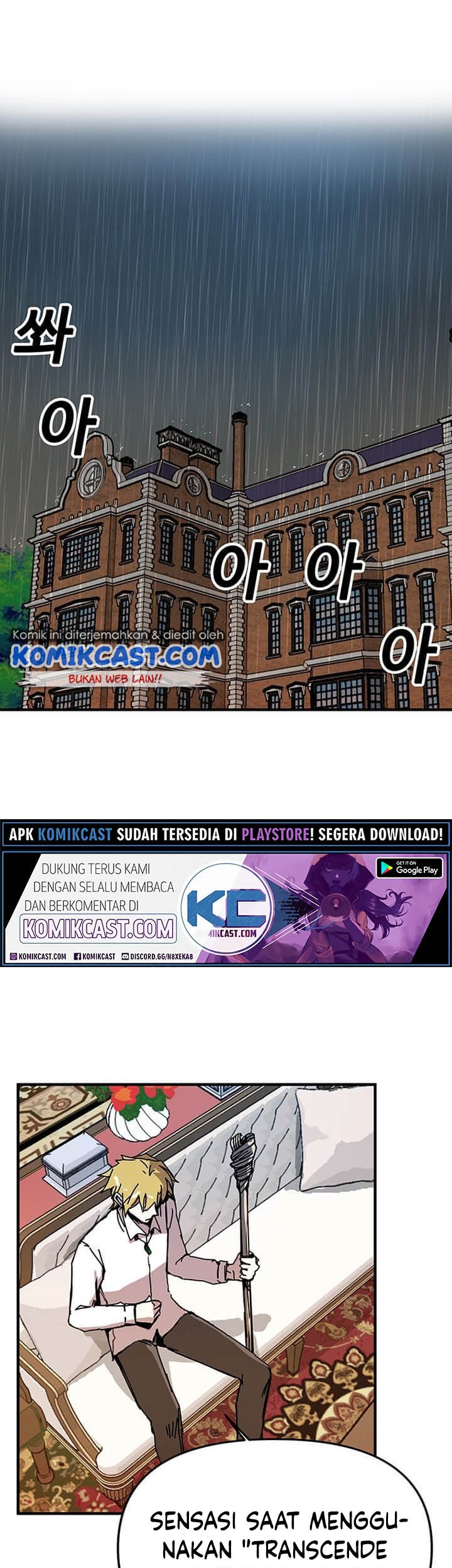 Komik I Am Player Who Suck Alone (Solo Bug Player) Chapter 53 gambar 1