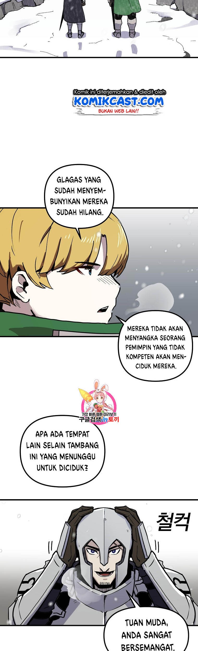 Manhwa I Am Player Who Suck Alone (Solo Bug Player) Chapter 6 gambar 2