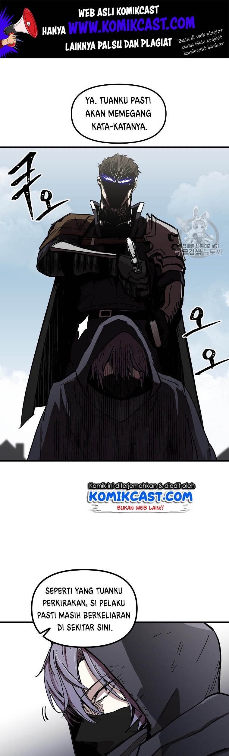 Komik I Am Player Who Suck Alone (Solo Bug Player) Chapter 8 gambar 1