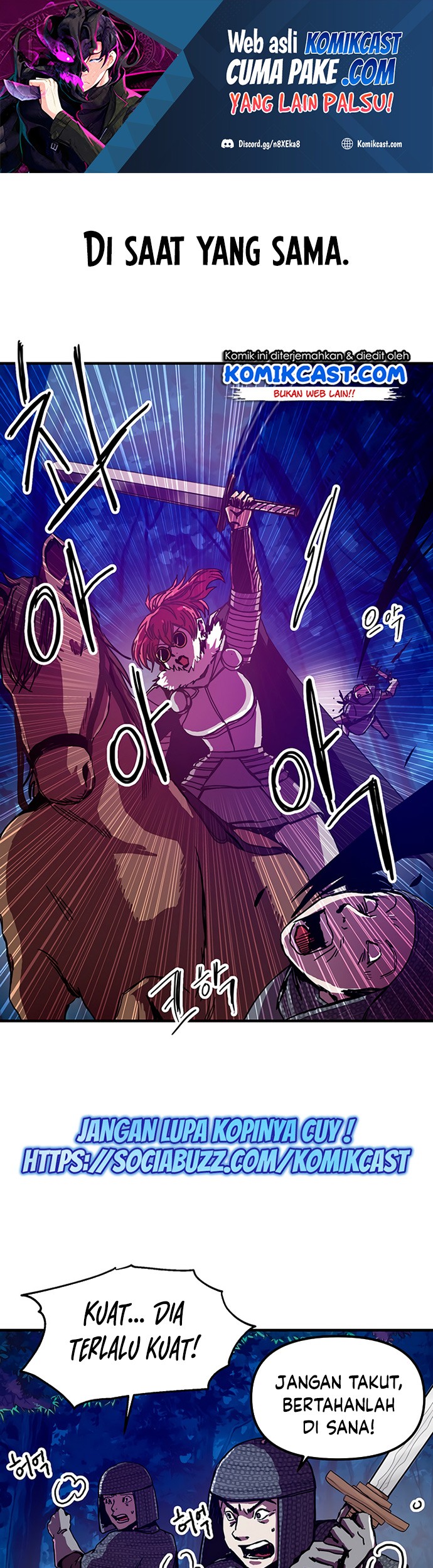 Komik I Am Player Who Suck Alone (Solo Bug Player) Chapter 83 gambar 1