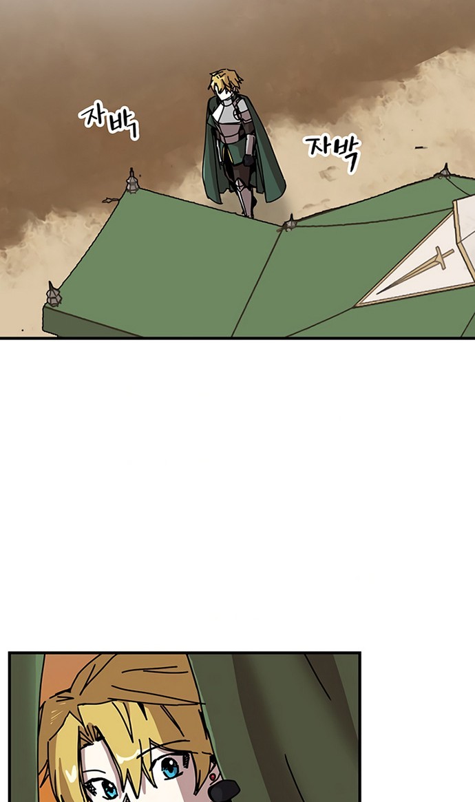 Manhwa I Am Player Who Suck Alone (Solo Bug Player) Chapter 85 gambar 2