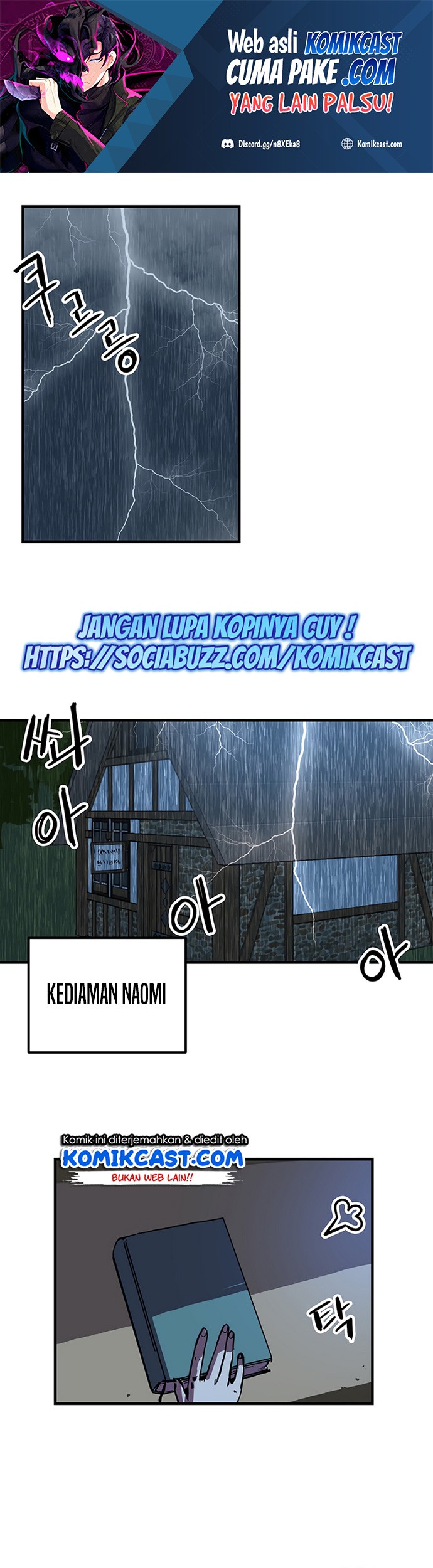 Komik I Am Player Who Suck Alone (Solo Bug Player) Chapter 86 gambar 1