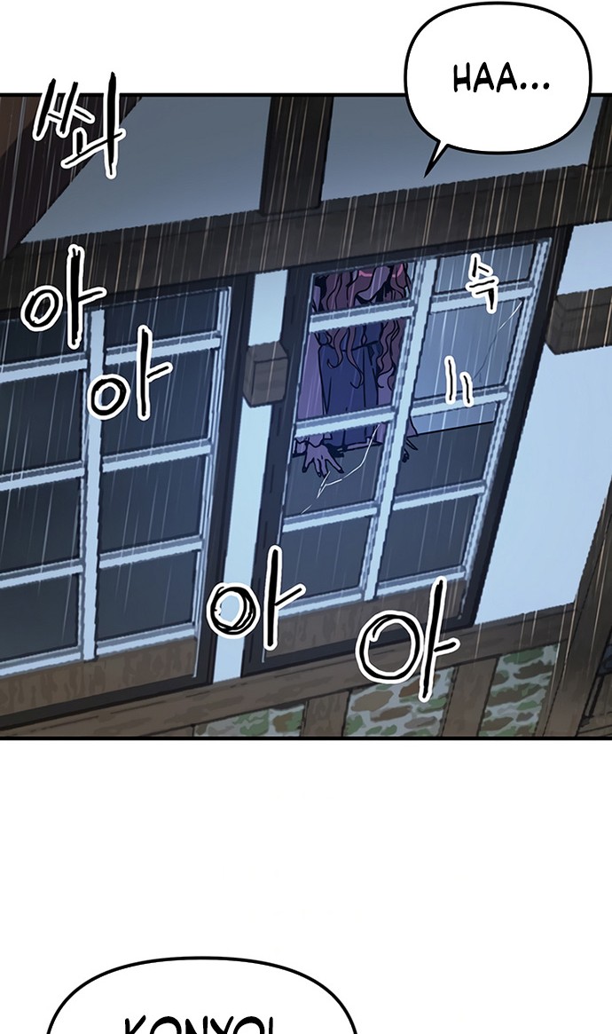 Manhwa I Am Player Who Suck Alone (Solo Bug Player) Chapter 86 gambar 2