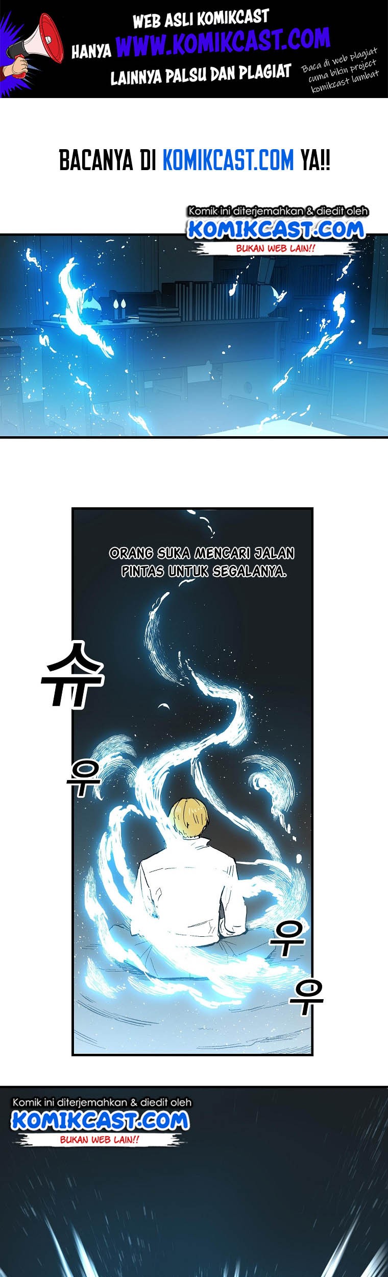 Komik I Am Player Who Suck Alone (Solo Bug Player) Chapter 9 gambar 1