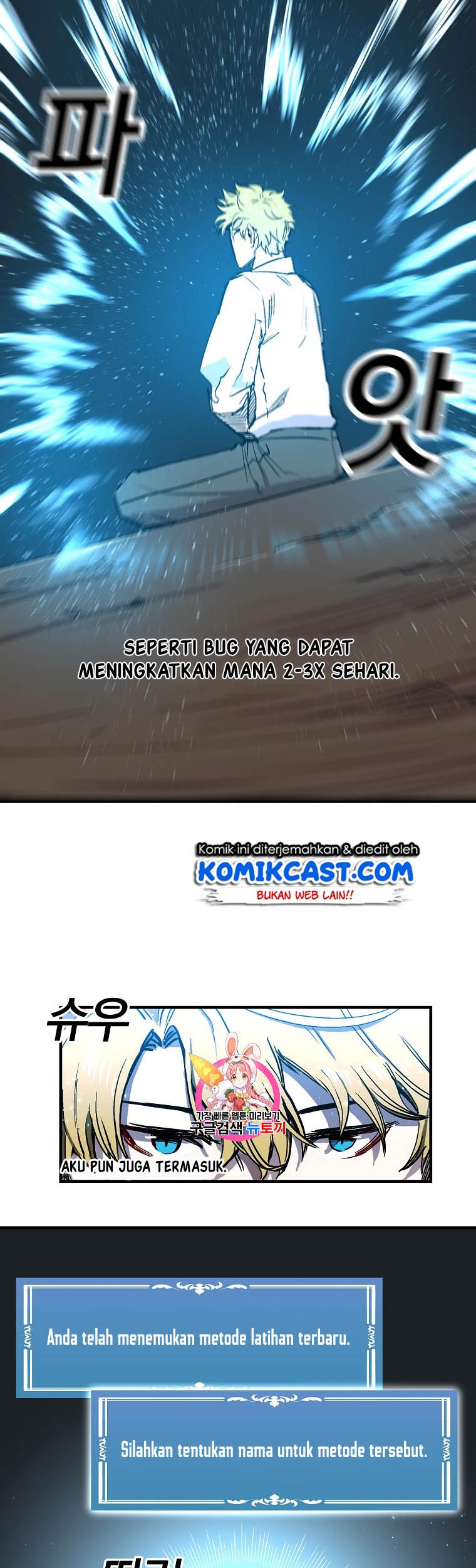 Manhwa I Am Player Who Suck Alone (Solo Bug Player) Chapter 9 gambar 2