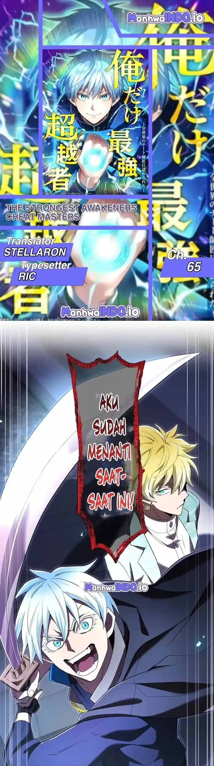 Komik I Am the Strongest Awakeners, Recognized by All of the World’s Cheat Masters Chapter 65 gambar 1